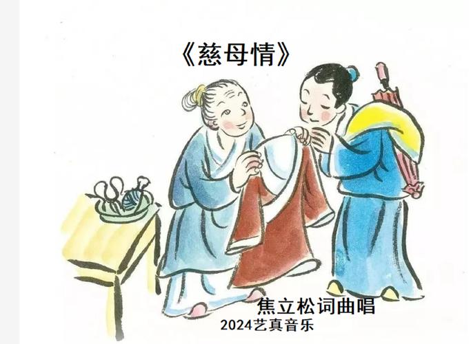 母女情深下一句是什么,设计策略快速解答_VR型43.237