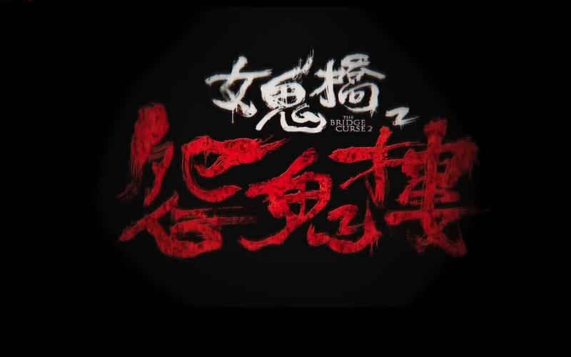超级恐怖电影排行榜,真实经典策略设计_VR型43.237