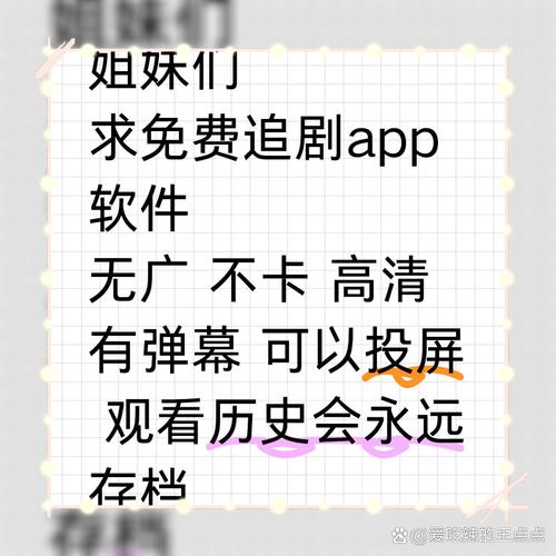 无广告无vip追剧软件,绝对策略计划研究_社交版40.12.0