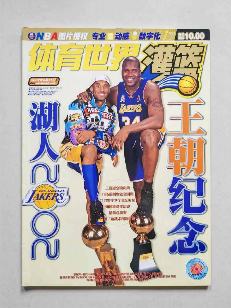 体育杂志有哪些,设计策略快速解答_整版DKJ656.74