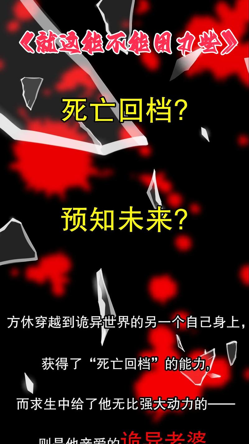 冰封重生之门高清免费观看,绝对策略计划研究_社交版40.12.0