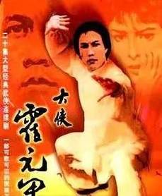 83版霍元甲电视剧全集免费观看高清,设计策略快速解答_整版DKJ656.74