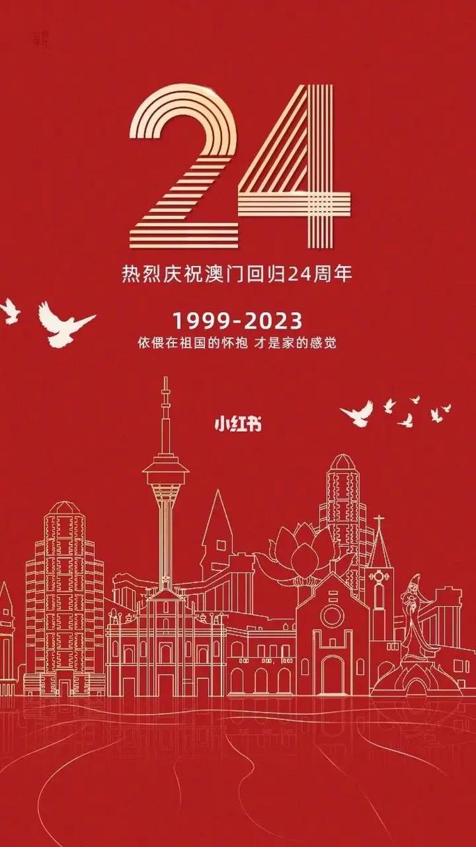澳门2023年102期资料,绝对策略计划研究_社交版40.12.0