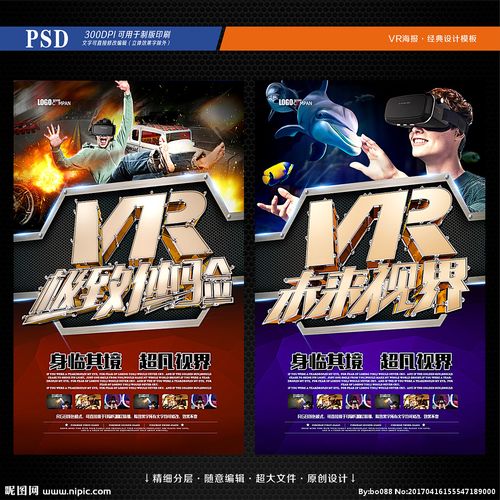 成人用品无人店赚钱吗,真实经典策略设计_VR型43.237