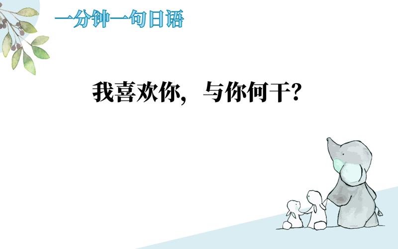 我,喜欢你电视剧在线观看完整版免费,真实经典策略设计_VR型43.237