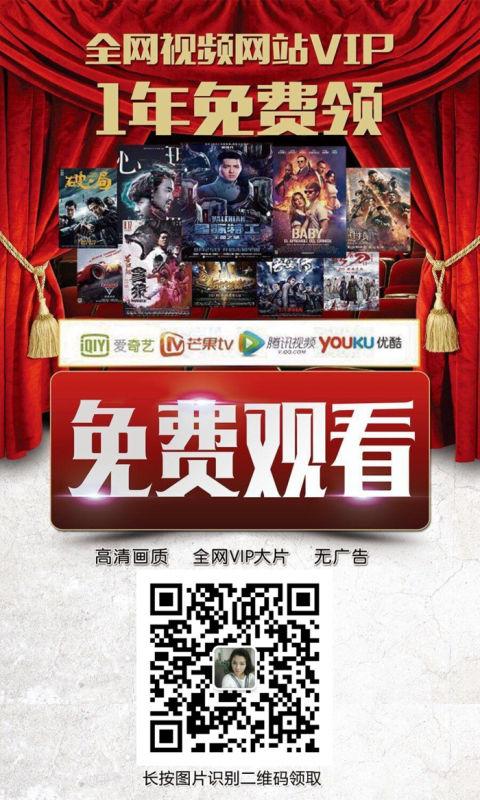 vip电影在线观看免费观看电视,绝对策略计划研究_社交版40.12.0