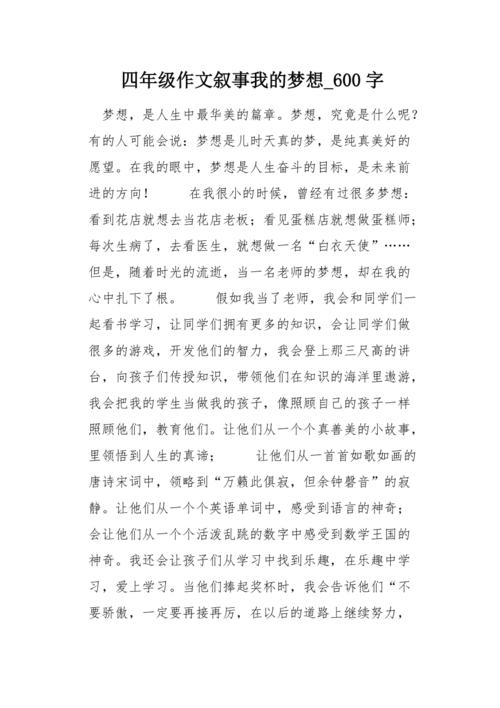 谁动了我的梦想,设计策略快速解答_VR型43.237