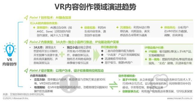 中文字幕免费看影视网,真实经典策略设计_VR型43.237