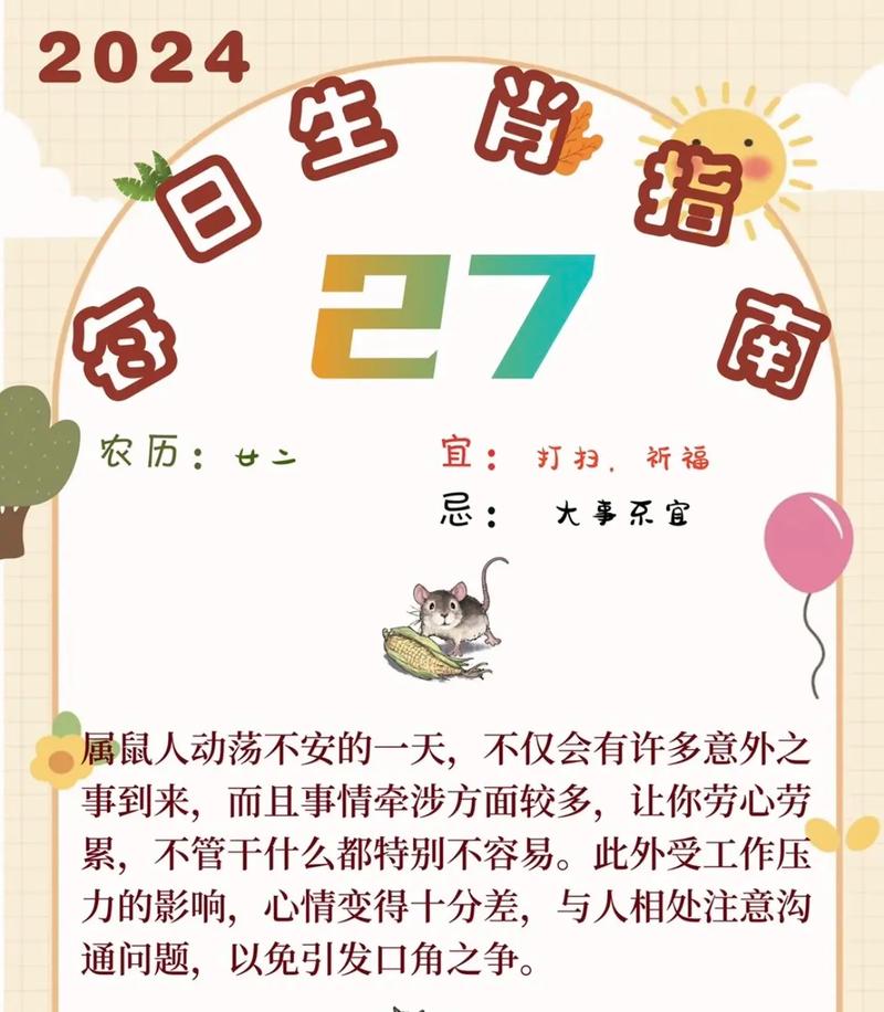 头重脚轻的精准生肖,设计策略快速解答_整版DKJ656.74