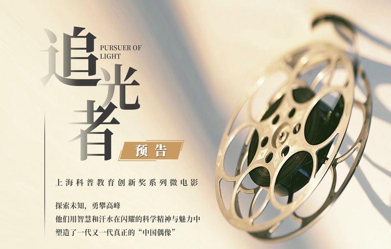 追光者在线观看免费高清,真实经典策略设计_VR型43.237