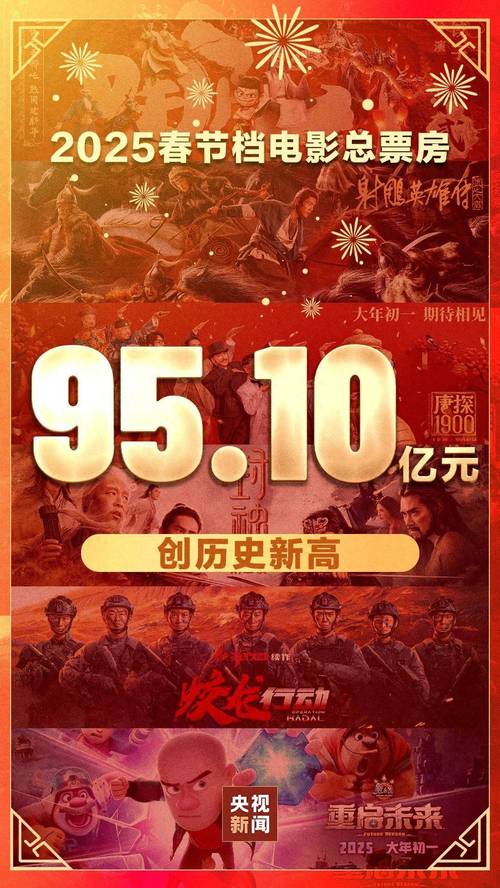 2025年3月9日 第5页