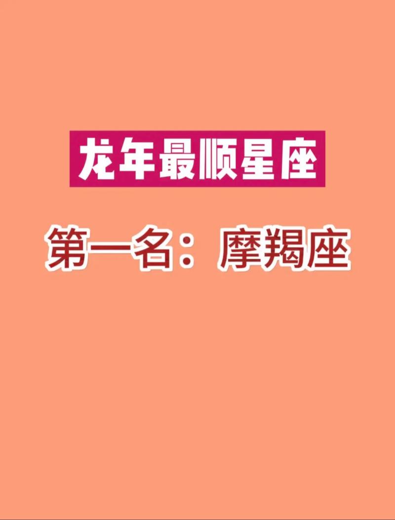 摩羯座女今日运势最准的,设计策略快速解答_整版DKJ656.74