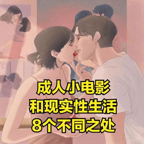 成人开心网电影,设计策略快速解答_VR型43.237