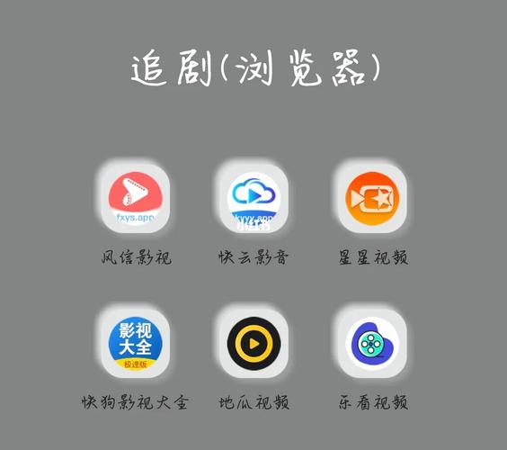 免费追剧不需要vip的软件,设计策略快速解答_VR型43.237