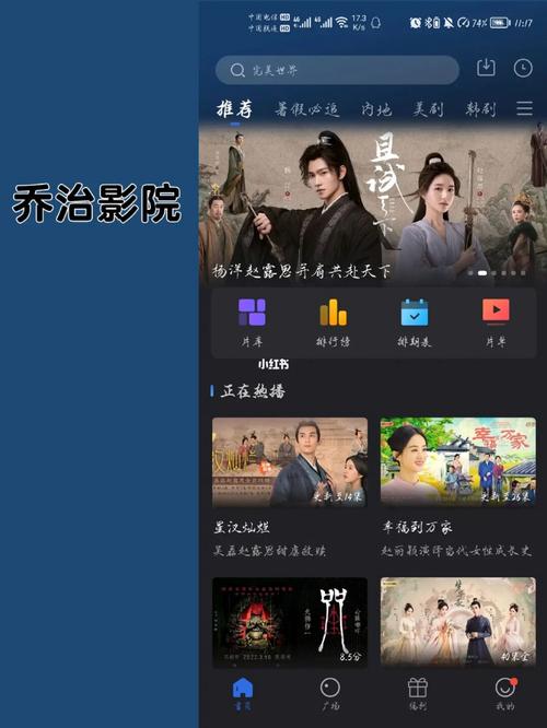 影视大全app下载,真实经典策略设计_VR型43.237