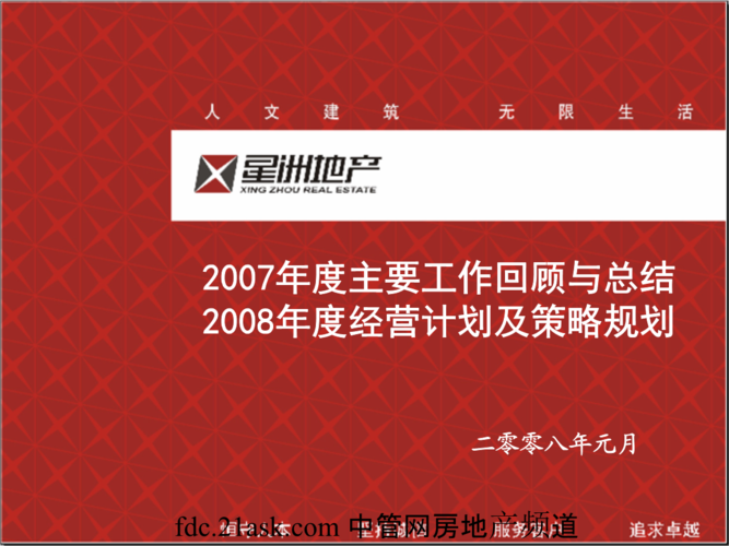 香港八点来料,绝对策略计划研究_社交版40.12.0
