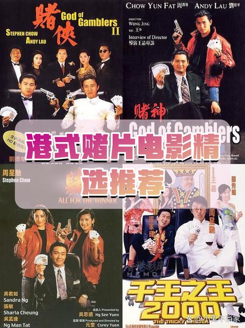 1993香港电影票房总排行榜,真实经典策略设计_VR型43.237