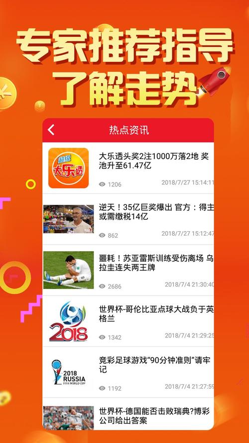 香港澳门六开彩开奖网站刘,设计策略快速解答_整版DKJ656.74