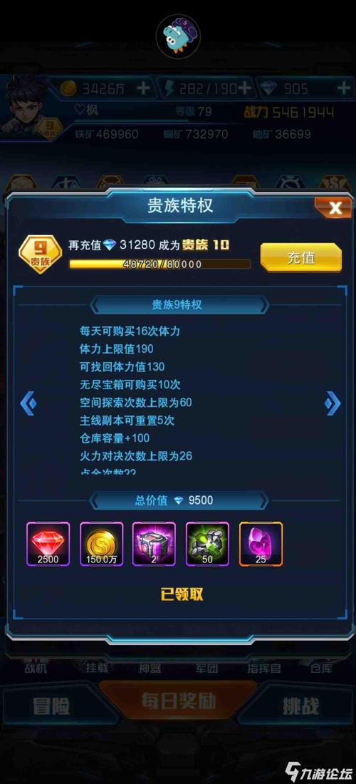 2020网络游戏人气排行榜,设计策略快速解答_VR型43.237
