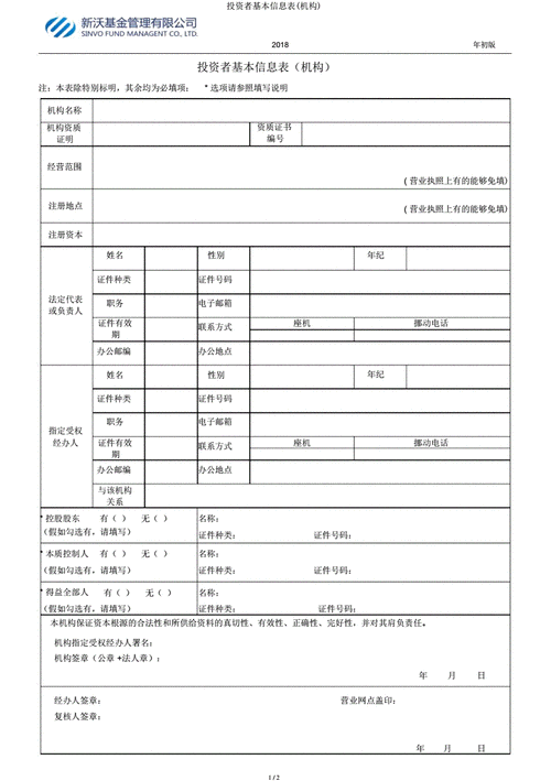 全国物流运输,绝对策略计划研究_社交版40.12.0