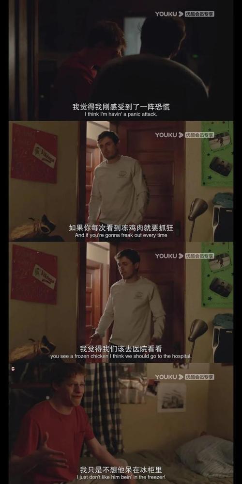 海边的曼彻斯特,真实经典策略设计_VR型43.237