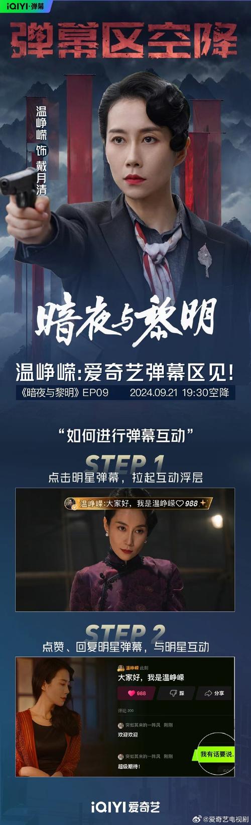 哪里能看暗夜黎明电视剧,设计策略快速解答_整版DKJ656.74