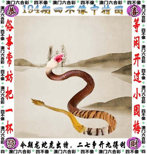 第241页