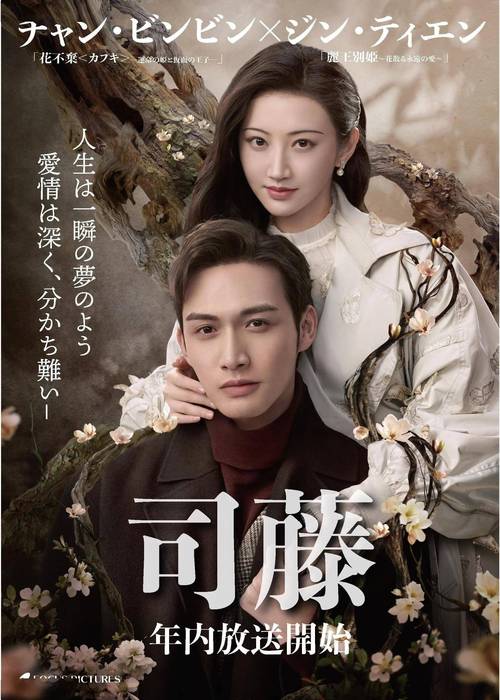 《两个人的小森林》免费高清完整版,真实经典策略设计_VR型43.237