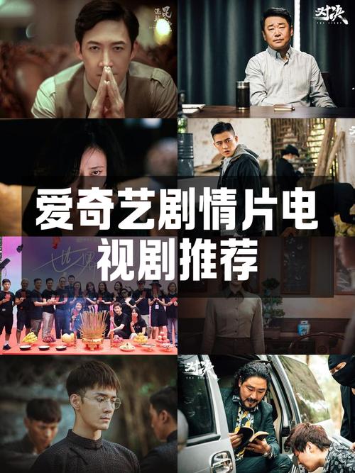电视剧免费观看电视剧大全在线观看高清,设计策略快速解答_整版DKJ656.74