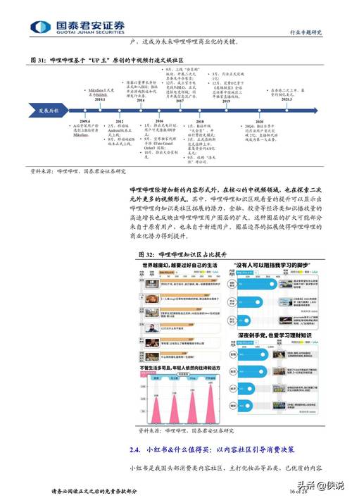 新澳门今天资料,设计策略快速解答_VR型43.237