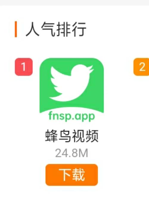 追剧不需要会员的app,真实经典策略设计_VR型43.237