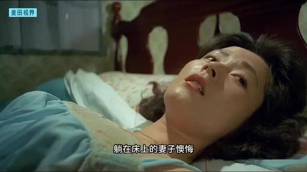 韩国出轨的女人电影,设计策略快速解答_整版DKJ656.74