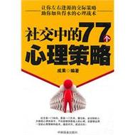 体育赛事产业,绝对策略计划研究_社交版40.12.0