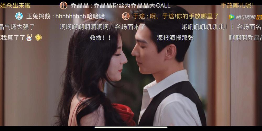 我的你喜欢电视剧在线观看,设计策略快速解答_整版DKJ656.74