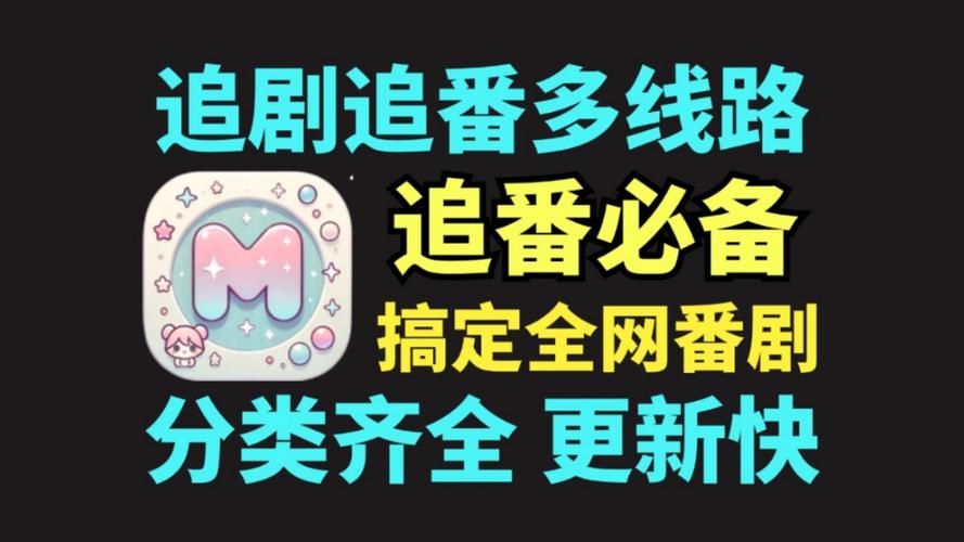 不需要会员的电脑追剧软件,绝对策略计划研究_社交版40.12.0