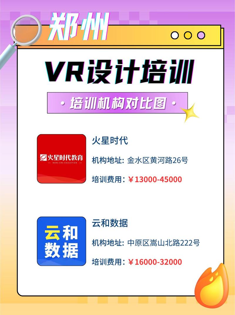 免费观看片的APP下载,设计策略快速解答_VR型43.237