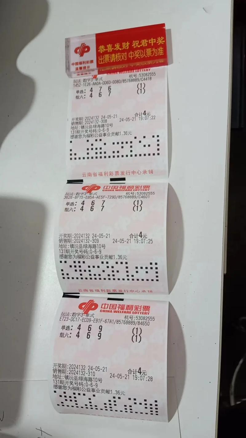 昨天特马开什么号码,真实经典策略设计_VR型43.237