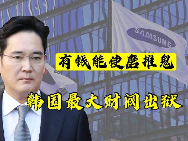 关于韩国财阀的电影,真实经典策略设计_VR型43.237