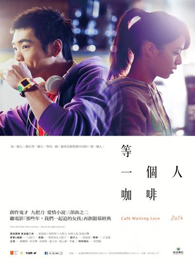 等一个人咖啡,设计策略快速解答_整版DKJ656.74