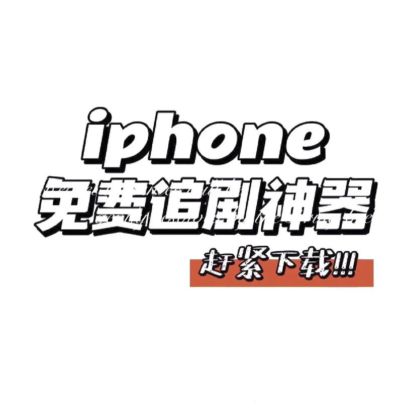 不要会员的追剧神器,真实经典策略设计_VR型43.237