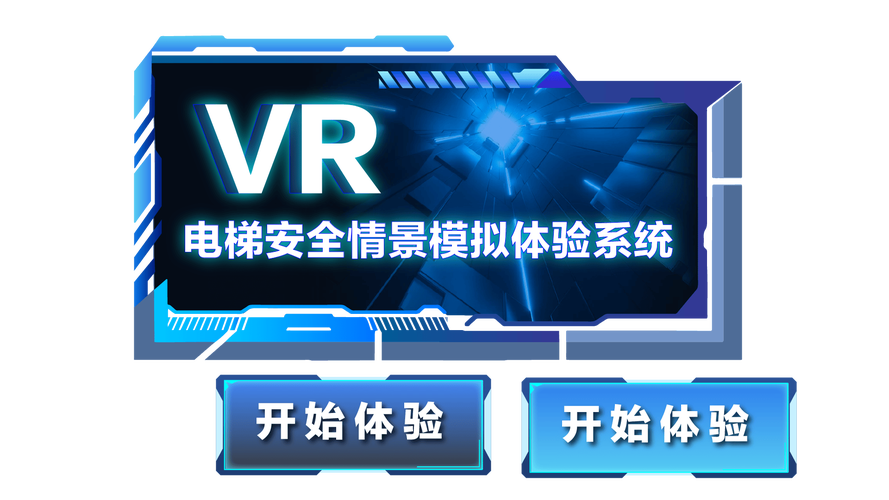 两组6码必中一组方法,设计策略快速解答_VR型43.237