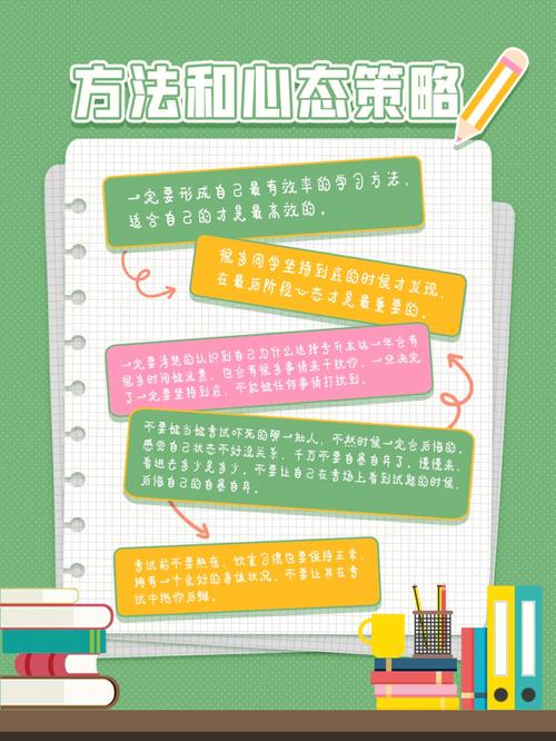 体育专升本需要多少分,绝对策略计划研究_社交版40.12.0