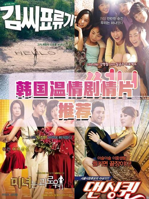 电影未删减韩国,设计策略快速解答_整版DKJ656.74