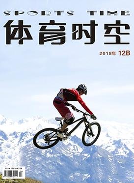 2025年3月14日 第3页