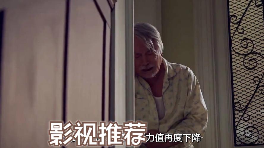 夜关门：欲望之花,设计策略快速解答_整版DKJ656.74