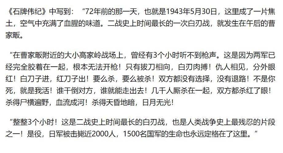 石牌保卫战50集抗日连续剧第一集,设计策略快速解答_整版DKJ656.74