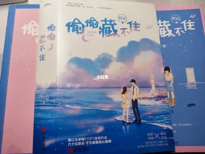 偷偷藏不住电视剧全集免费观看第一集,设计策略快速解答_VR型43.237