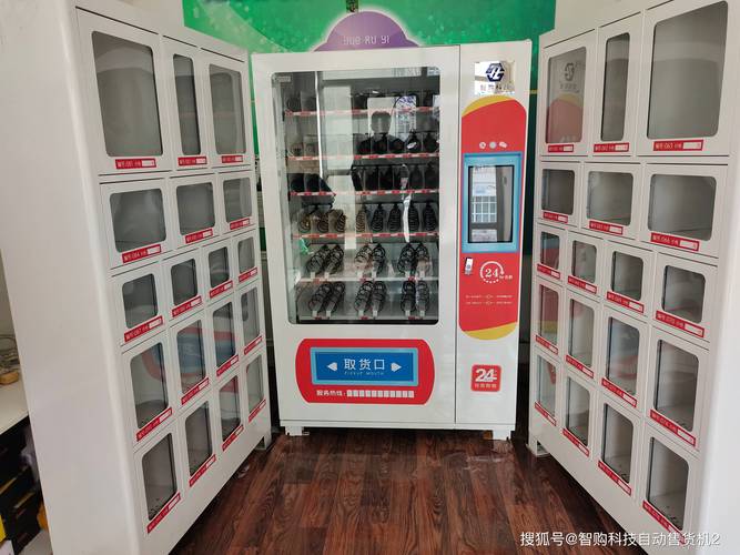 成人用品自动售货机器,设计策略快速解答_VR型43.237