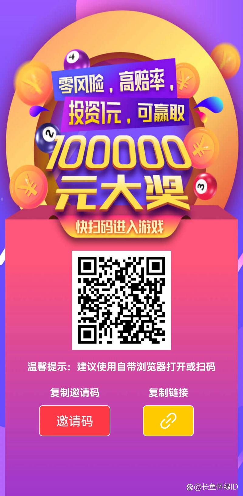 管家婆四肖八码特色,设计策略快速解答_VR型43.237