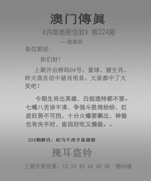 澳门论坛资料免费,绝对策略计划研究_社交版40.12.0
